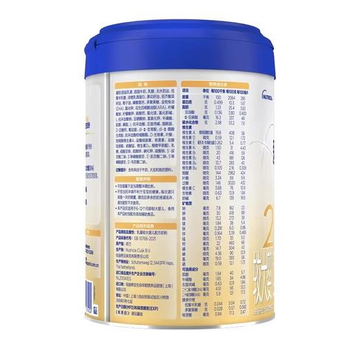 爱他美卓傲较大婴儿配方奶粉（6-12月龄，2段）800克 商品图5