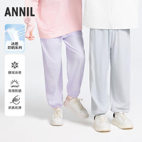 男女童全腰针织单裤防蚊裤春季装新款安奈儿童装实体店同款AM516604