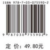 老年护理（第5版）/吴丽文 李希科 商品缩略图2