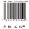 老年护理（第5版）/吴丽文 李希科 商品图2