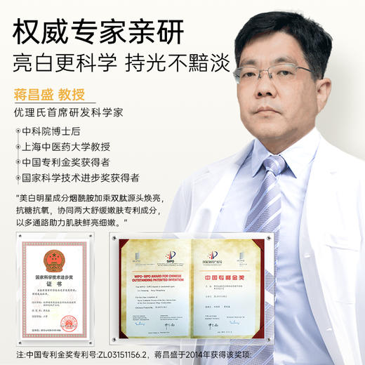 【先试后买】优理氏烟酰胺焕颜安瓶面膜10片 商品图5