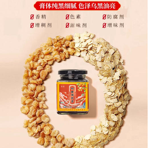 标素玉灵膏蒸桂圆蒸桂膏标素家西洋参玉灵膏标素官方旗舰店正品 商品图3