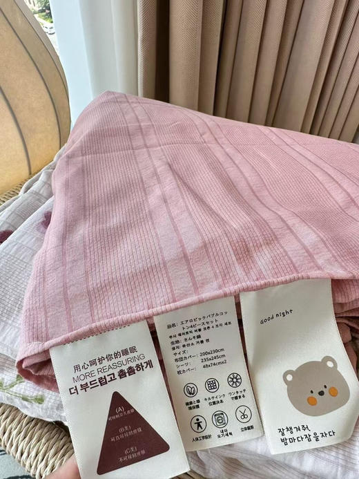 认准实拍❗比纯棉还好睡的四件套！A类❗出口韩国订单！全套韩文水洗标！正儿八经的出口货！ 商品图11