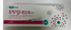 【单拍不发】【凑单专用】可孚人绒毛膜促性腺激素（HCG） 商品缩略图2