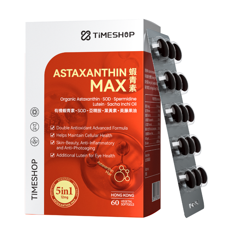 TimeShop虾青素MAX 60粒/盒 多规格