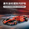 乐高LEGO 法拉利 SF-24 F1® 赛车LEGC77242 商品缩略图1