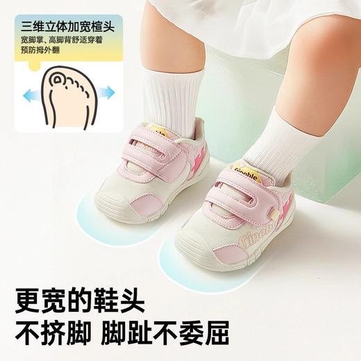 GB2399基诺浦关键鞋潮流足G-拼图系列学步鞋（8-18月龄适合） 商品图3
