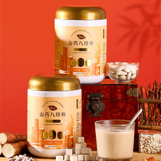悦意山药八珍粉B500g*1 商品图1