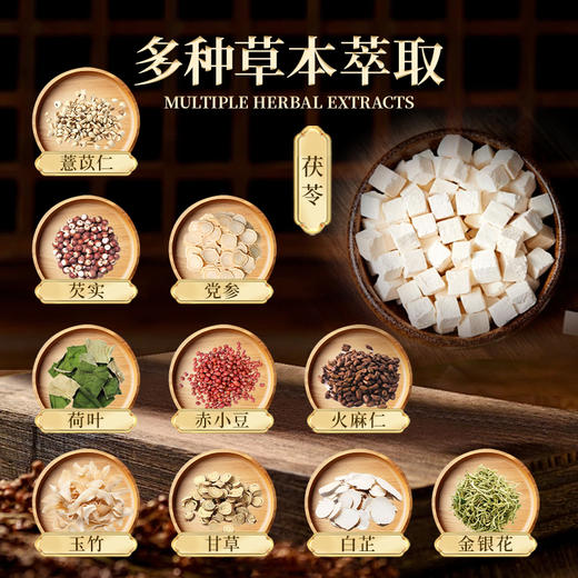 舒丽星薏仁益仁膏 官方正品 舒丽星茯苓膏    茯苓薏仁膏 商品图2