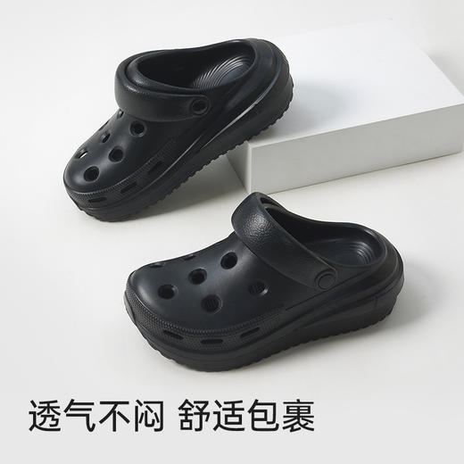 优调UXT1361奶酪洞洞鞋 商品图1