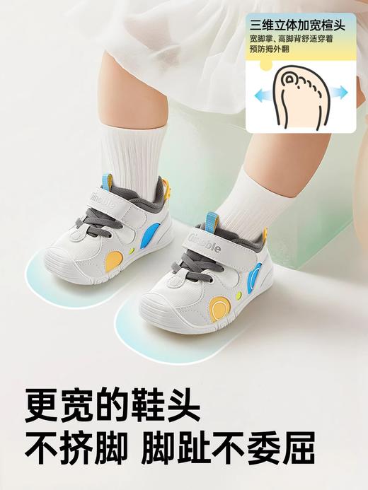 GB2402基诺浦关键鞋潮流足G系列学步鞋（8-18月龄适合） 商品图3