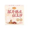 金唐银耳陈皮红豆沙165g*7碗 商品缩略图1