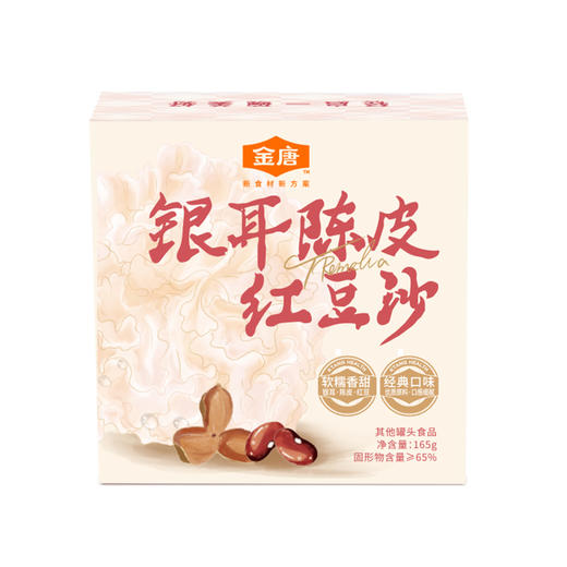 金唐银耳陈皮红豆沙165g*7碗 商品图1