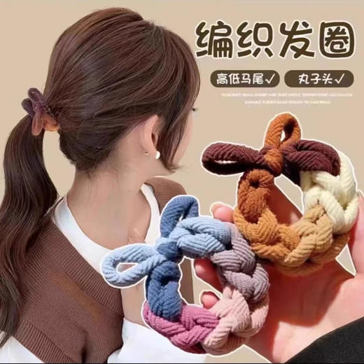 【家居百货】到手86根！【86件套高马尾头绳大礼包】升级版🔝加粗加厚款头绳 弹性非常好👍可以轻松的将头发扎成各种造型😎扁头救星高马尾看这篇就够了❗ 商品图3