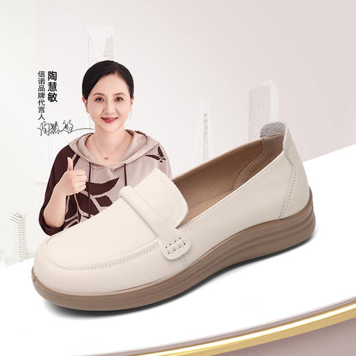 信诺舒适真皮女鞋软底单鞋2025春季新款一脚蹬妈妈鞋子中老年皮鞋5C8166-8 商品图0