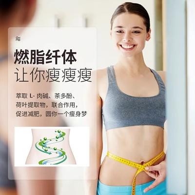 保萃颜茶多酚荷叶胶囊左旋肉碱甩脂排油男女肥胖官方正品旗舰店 商品图4