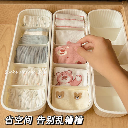 「19.9到手3个！分格收纳」内衣收纳盒分格式袜子内裤三合一宿舍好物居家日用贴身衣物抽屉格收纳整理盒子 商品图4