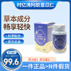 时亿清阿胶薏苡仁 時忆青薏苡仁诗艺情拾乙请侍亦晴鹊坤堂莳议轻 商品缩略图0