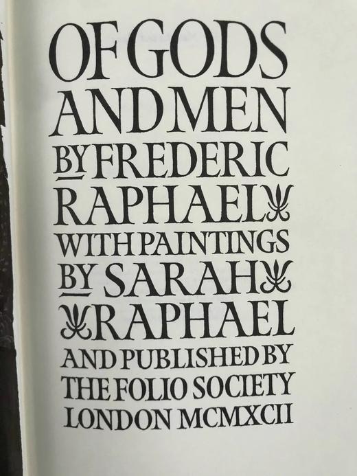 弗雷德里克·拉菲尔《神与人》 8幅彩色插图 精装16开带书匣 商品图3