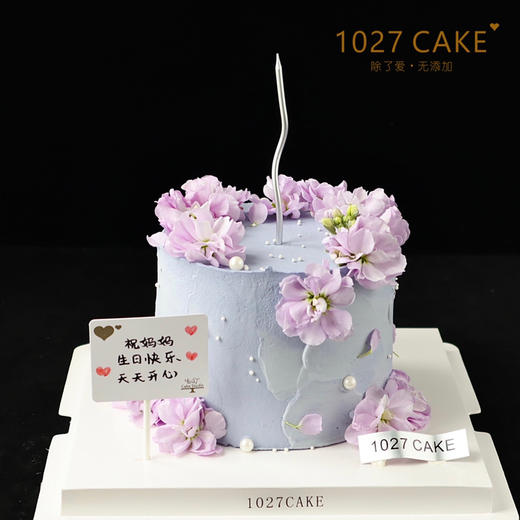 1027CAKE |   浪漫紫罗兰  鲜花蛋糕 紫色系 商品图0