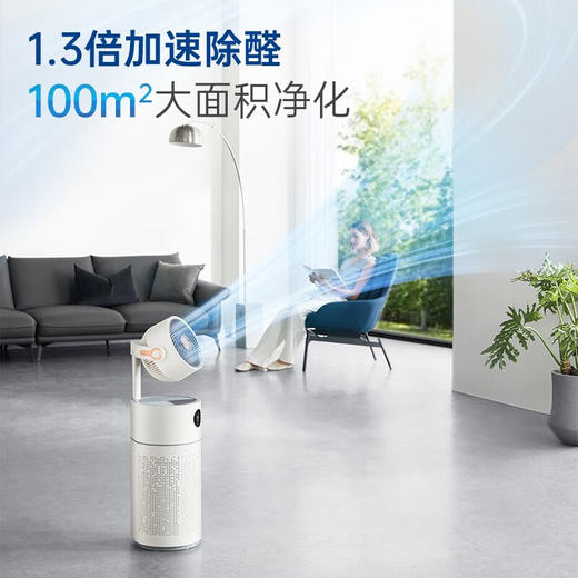 摩飞电器（Morphyrichards）循环风空气净化器家用室内除甲醛除雾霾除菌净化机净化送风三合一MR3900 椰奶白 商品图0