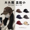 特惠清仓【9.9抢明星同款鸭舌帽】软顶帽子 素颜小脸神器 复古韩流 厚度适中 四季通用 男女同款 商品缩略图2