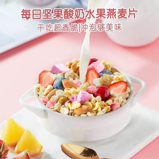 洽洽酸奶燕麦片礼盒 35g*10包+坚果乳2罐 商品图2