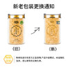 金唐有机本草银耳80g*3罐 商品缩略图2