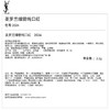 YSL圣罗兰小金条口红1966红棕色哑光/21/23/416-下单请备注型号 商品缩略图14
