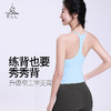 梵美人 F5172 瑜伽背心 轻薄零感  一体胸垫 商品缩略图2