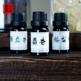 国风古法香薰精油
