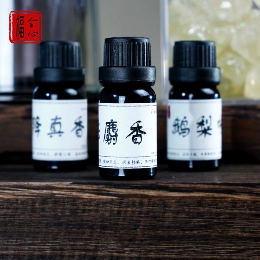 国风古法香薰精油 商品图0