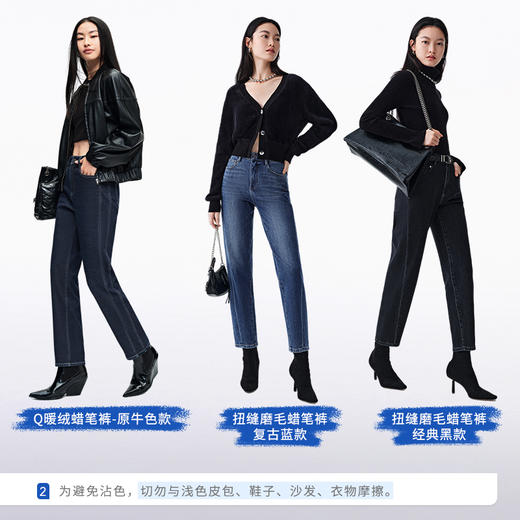 【保暖蜡笔裤】simplepieces秋冬款SPS牛仔裤女加绒小个子九分裤 商品图3