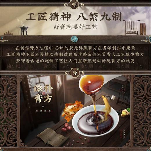 韩草堂苓清伏湿膏薏仁膏茯湿膏意湿膏韩草堂家伏诗膏薏湿膏旗舰店 商品图2