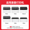 绘威适用惠普136w硒鼓超大容量 6500页/支 W1110A/110A粉盒带芯片 惠普HP136a 108a 108w 136wm/nw 138p/pn/pnw打印机1110XXL墨盒mfp 商品缩略图7