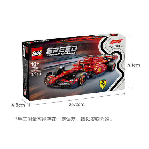 乐高LEGO 法拉利 SF-24 F1® 赛车LEGC77242 商品图6