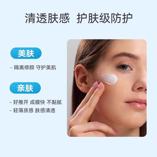 【加送1瓶，到手3瓶】ANESSA/安耐晒安热沙 小金瓶防晒霜 新版纸盒装 60ml*2瓶 商品图3