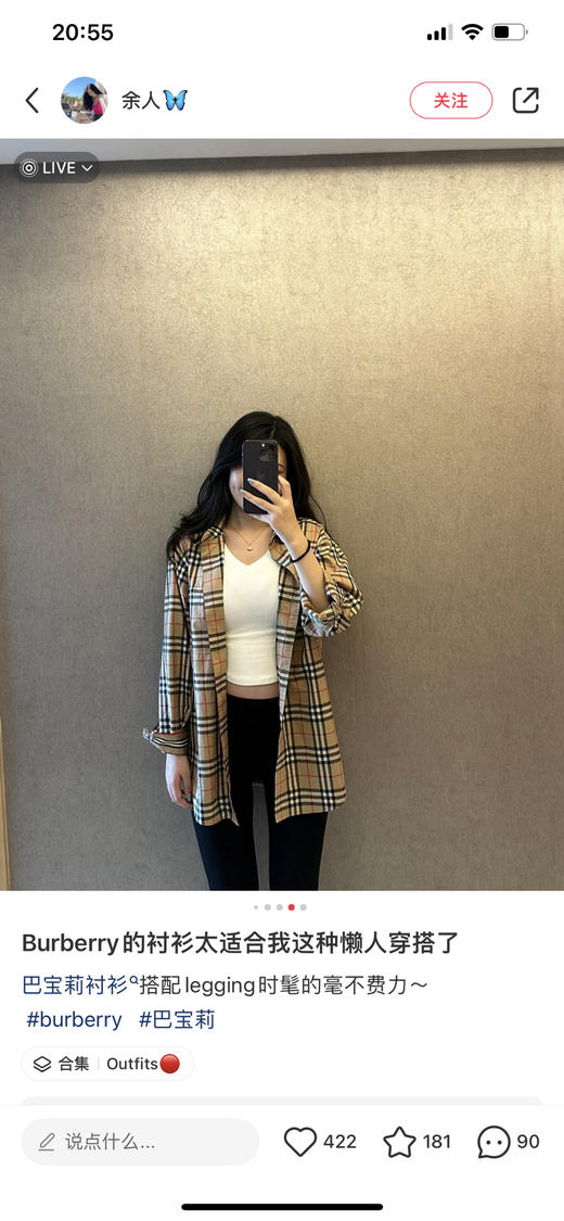 BURBERRY 格纹织带条纹衬衫 商品图6