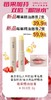 莓果精油唇膏活动 商品缩略图0