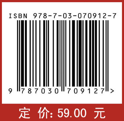 物理实验（第三版）/江兴方 商品图3