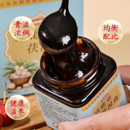 宣鹿堂茯湿膏草本膏萱鹿堂芸鹿伏湿膏滋补茯湿膏宣鹿堂官方旗舰店 商品图2