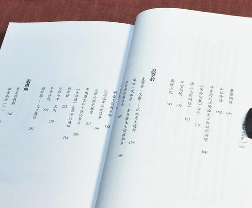 蔡登山签名本！！《陈定山文存+陈定山谈艺录》，陈定山著，蔡登山编并签名，25开，平装，370页/382页，秀威文创2021/12/30初版。合售价238元。 商品图5