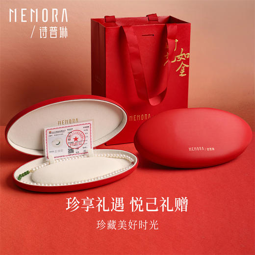 碧玉珍珠项链 18k金简约百搭银S925珍珠项链女士礼物MEMORA诗普琳ZNE03401（线上专供） 商品图7
