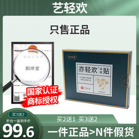 艺轻欢贴 亦轻欢贴 奕轻欢帖益倾焕庆环鹊坤堂弈轻欢怡径吹议经环