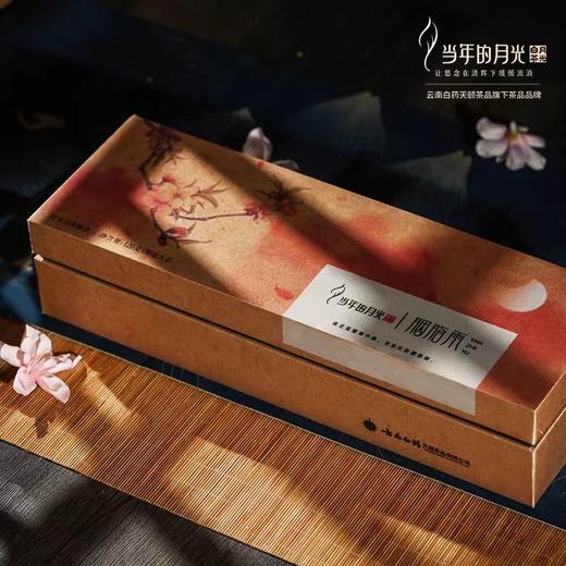 【官方正品】当年的月光白茶礼盒120g国风系列大叶白茶白毫芽茶散茶非压紧清香怡人送礼自用佳选云南白药天颐茶品出品 商品图13