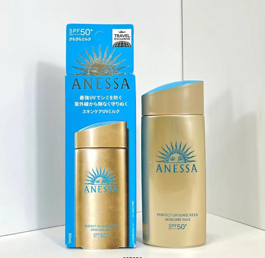 ANESSA/安热沙安耐晒小金瓶防晒霜 新版纸盒装 90ml 商品图2