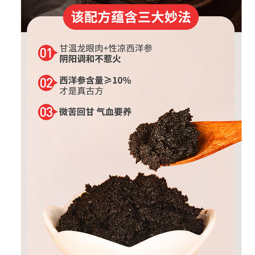 【原封正品】谷丝芙玉灵膏正品气血官方旗舰店谷丝夫 商品图1