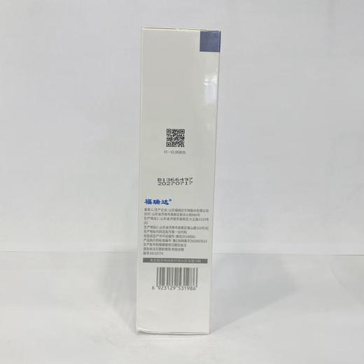 瑷尔博士氨基酸精研净透洁颜蜜 商品图2