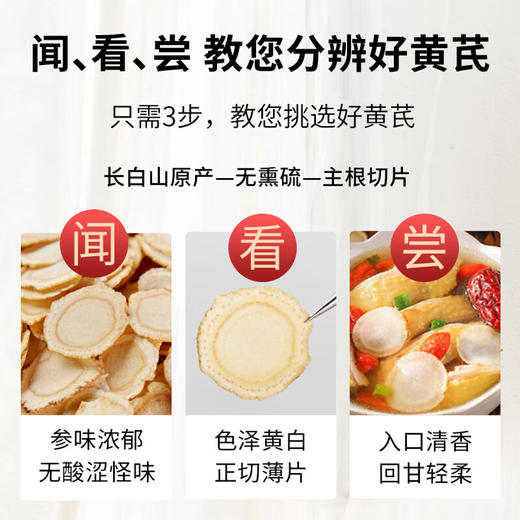 金唐 西洋参礼盒100g（16.67g*6瓶） 商品图5