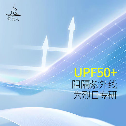 梵美人 F5239 瑜伽背心 莱卡云柔 可拆卸胸垫 商品图3